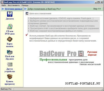 BadCopy 4.10.1215 Portable Rus