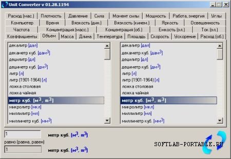 Unit Converter 01.28.1194 Portable Rus