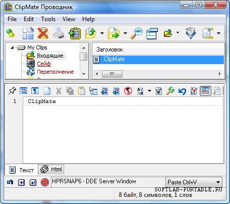 ClipMate 7.3.12 Portable Rus