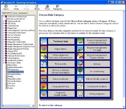 autodata cd2 2004 autodata cd2 2004