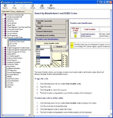 AutoData 2004 CD2