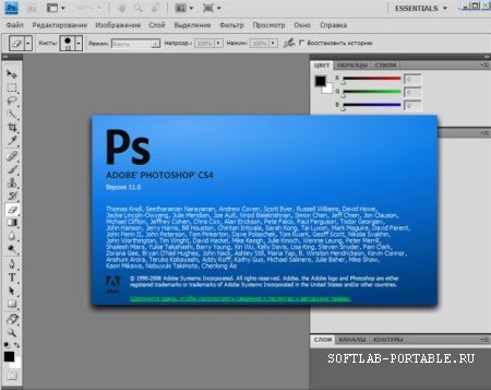 Adobe Photoshop CS4 Portable Micro Rus