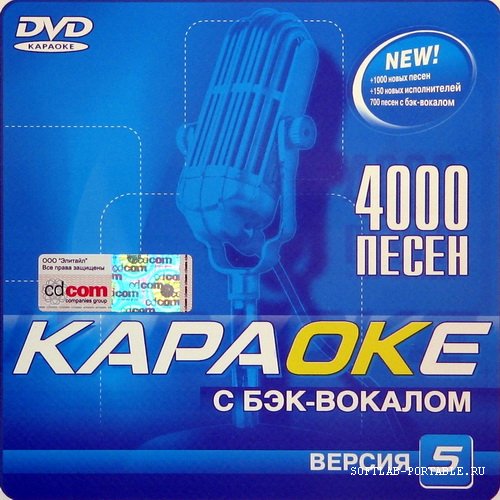  Samsung  v5.0 (4000 ) DVD9