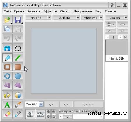 AWicons Pro 10.0 Portable