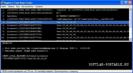 Registry Trash Keys Finder 3.8.1.3 Portable