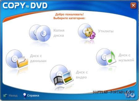 VSO CopyToDVD 4.3.2.0 Portable