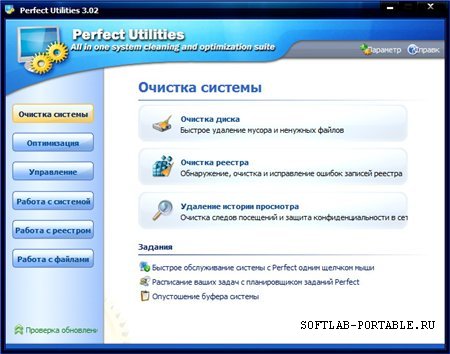 Perfect Utilities 3.02 Portable