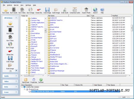 StarBurn 15.7 Portable