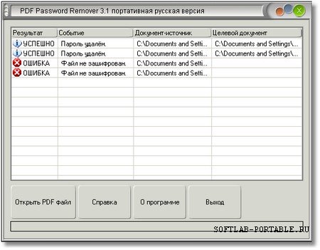 PDF Password Remover 3.0 Portable