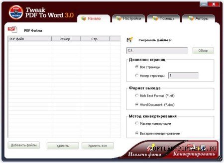 Tweak PDF to Word Converter 3.0 Portable