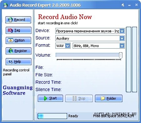 Portable Audio Record Expert v2.0.2009.1006