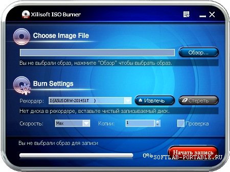 Portable Xilisoft ISO Burner 1.0.56.0112 