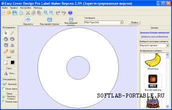 Easy Cover Design Pro 2.09 Portable
