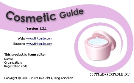 Portable Cosmetic Guide v1.2.1