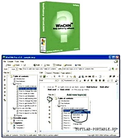 Softany WinCHM v4.05.RUS  