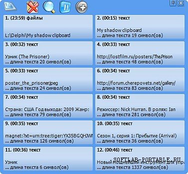 My Shadow Clipboard 1.7 Portable