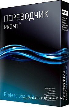 PROMT 9 Pro Giant Portable