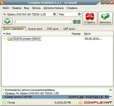 Complex Evolution 5.1.1 build 455 Portable