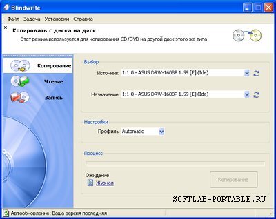 BlindWrite 7.0.0.1 Portable