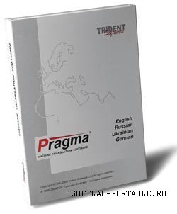 Pragma 6.0.101.11 Portable