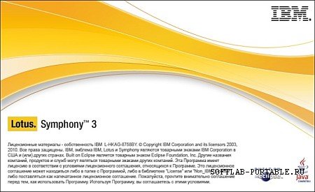 IBM Lotus Symphony 3.0 Portable