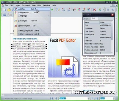 Foxit Advanced PDF Editor 3.10 Portable