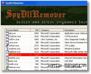 SpyDLLRemover 7.0 Portable