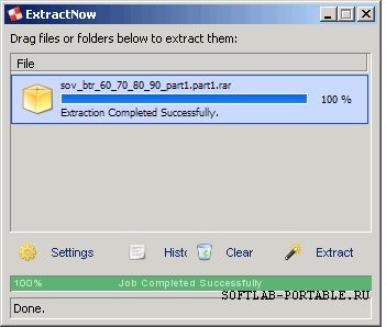 ExtractNow 4.82 Portable