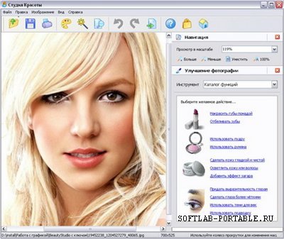 AMS Beauty Studio 1.85 Portable