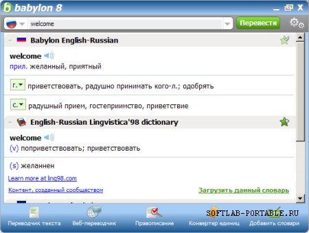 Babylon Pro 10.5.0 r15 Portable