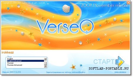 VerseQ 2011.02.23.226 Portable