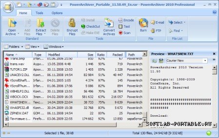 PowerArchiver 18.01.04 Portable