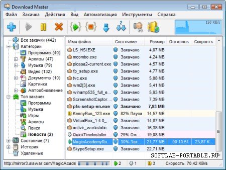 Download Master 7.1.3 Final Portable