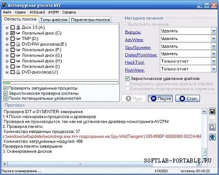 AVZ Antiviral Toolkit 5.99 Portable
