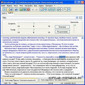 Balabolka 2.15.0.878 Portable