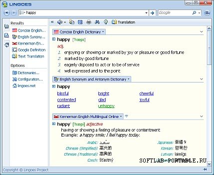 Lingoes 2.9.2 Portable