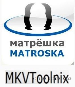 MKVToolnix 75.0 Final Portable
