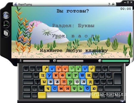 RapidTyping 5.4 Portable