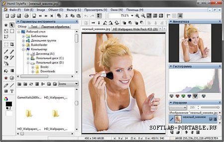 Hornil StylePix 2.0.3.0 Portable