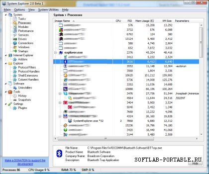 System Explorer 7.1 Portable