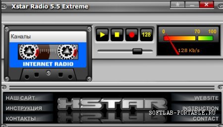 Xstar Radio 6.8 Extreme Portable