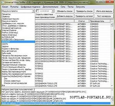 Universal Virus Sniffer (uVS) 4.15 Portable