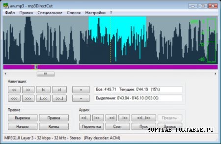 Mp3DirectCut 2.37 Portable