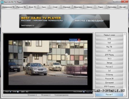 Best UA-RU TV Player 1.4 Portable
