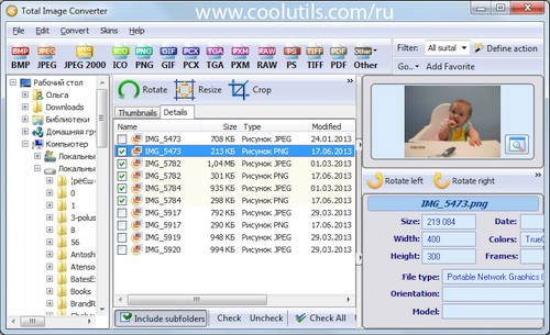 CoolUtils Total Image Converter 8.2.0.250 Portable