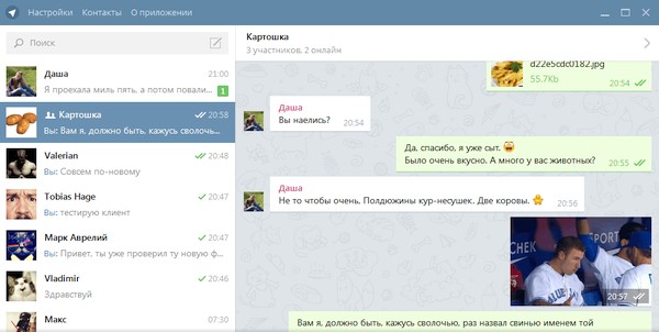 Telegram 5.10.6 Final Portable