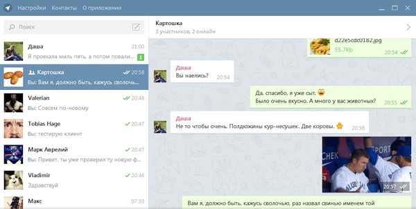 Telegram 4.15.1 Final Portable