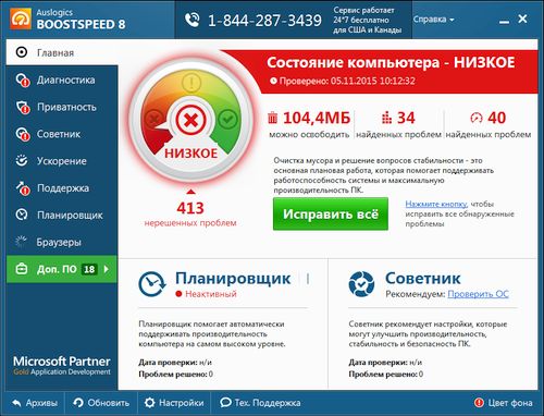 Auslogics BoostSpeed 14.0.0.0 Portable